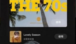 91直播大片,揭秘网络直播的精彩瞬间